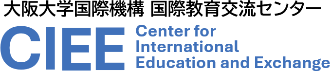 大阪大学国際機構 国際教育交流センター